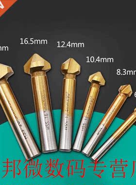 6pcs High Concentricity Woodworking Accessories  Flute 90 D