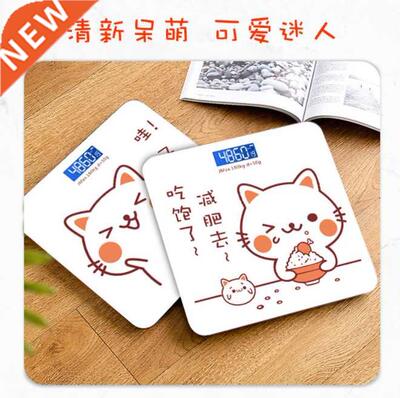 Digital Glass LCD Electronic Weight Body Scale