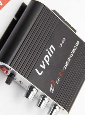 Lepy LP-88 Power Car Amplifier Hi-Fi 2.1 MP Radio Audio St