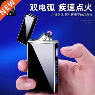 USB charging double arc lighter power display windproof打火