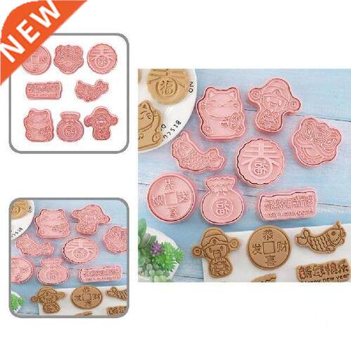Unique Baking Mould Stencils Anti-aging Tasteless Children