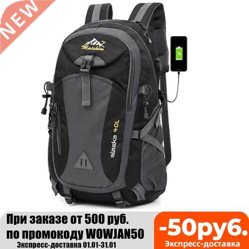 Men's Women's 40L Waterproof Backpack USB Climbing Travel Ba