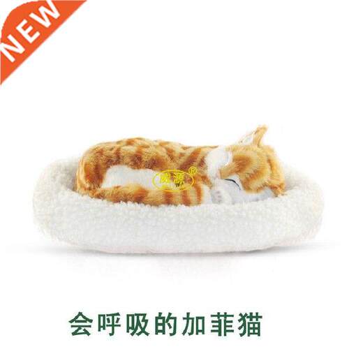 Garfield pampered petz pet mate breathing cat cute toy