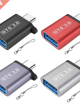 Unique Design .0 Type C to USB Mobile Phone OTG Adapter wit