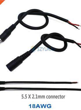 18AWG 0.75mm 5.5X2.1mm Female / Male DC Power Plug Connector