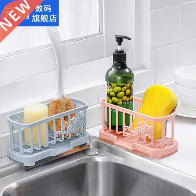 Sink Shelf Soap Sponge Drain Rack Bathroom Holder Kitchen St