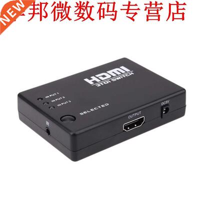 Switcher Splitter Hub 1080P 3 in 1 out 3 Port HDMI Switch Se