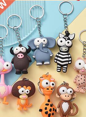 New cartoon gire lion animal khain bag car pendant