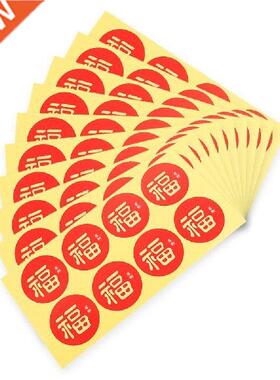 40-90PC Chinese New Year Fu Character Stickers Spring