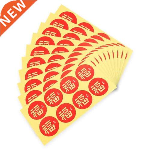 40-90PC Chinese New Year Fu Character Stickers Spring