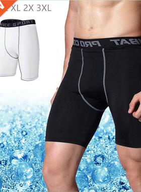 Men Sports Gym Compression Under Base Layer Shorts Tights Ha