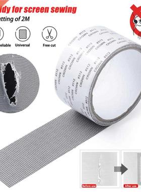 Window Net nti-mosquito Mesh Sticky Wires Ptch Repir Tpe