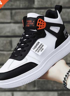 Youth White Women's Men's Sneaker rend High Top Platform Sho