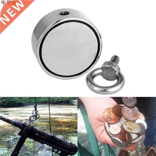 400kg D60mm Double Side Magnet Pot Fishing Magnets Salvage F