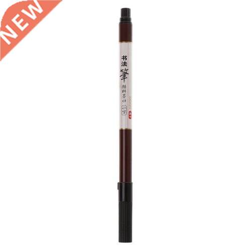 Clligrphy Brush Pen For Chinese Words Lerning Pinting St