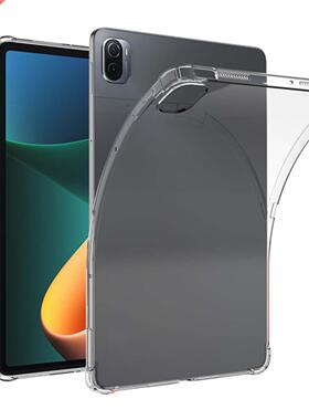 Tablet Case For Xiaomi MiPad 5 Pro Protective Shell TPU Shoc