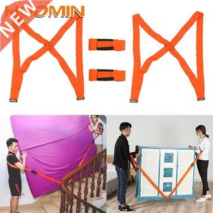 HOOMIN For Home Move House Tools Furniture Transport Belt