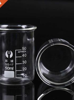 1PC Capacity 50ml Low m Beaker Chemistry Laboratory Glass Tr