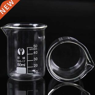 1PC Capacity 50ml Low m Beaker Chemistry Laboratory Glass Tr