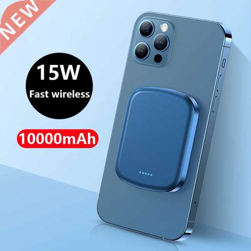 2021 NEW 10000mAh power bank Magnetic Wireless chger For i