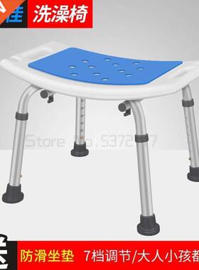 Adjustable Elderly bathroom seat anti-skid bath chairs for