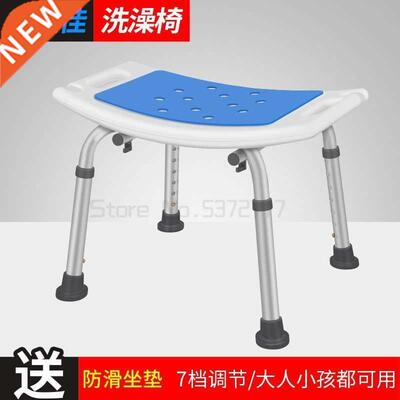 Adjustable Elderly bathroom seat anti-skid bath chairs for