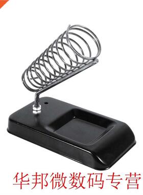Metal Rectangle Stand Holder Base Sinking Spring Type Funnel