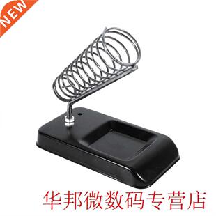 Metal Rectangle Stand Holder Base Sinking Spring Type Funnel