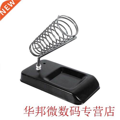 Metal Rectangle Stand Holder Base Sinking Spring Type Funnel