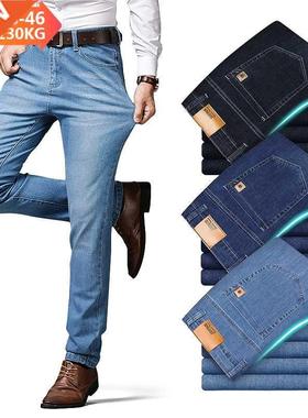 Men's Jeans Cotton Brand Business Casual Fashion Stretch Str
