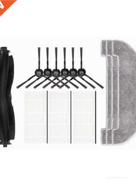 Rag Rolling Brush Side Brush Filter Equipped for Yunmi 1C Sw