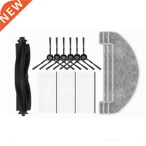 Rag Rolling Brush Side Brush Filter Equipped for Yunmi 1C Sw