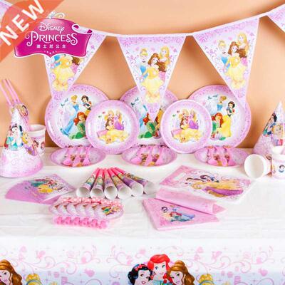 Tangled Rapunzel Belle Princess Theme Party Disposable Cup