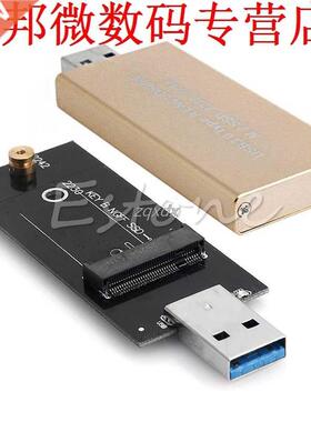 USB3.0 to NGFF Plug and Play Enclosure Storage Z09 Drop ship