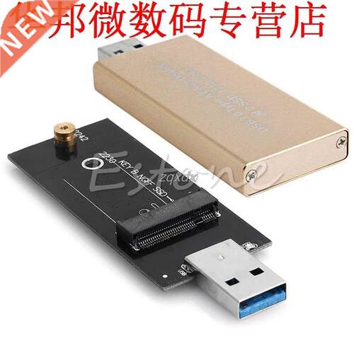 USB3.0 to NGFF Plug and Play Enclosure Storage Z09 Drop ship
