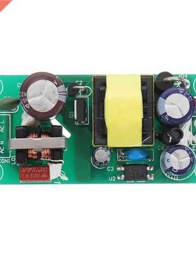 1A 12W AC 220V To DC 12V Switching Power Supply Module Isola