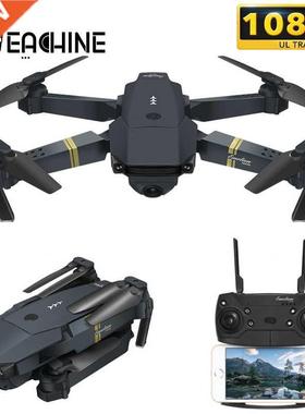 Eachine E58 WIFI FPV With Wide Angle HD 1080P Camera Hight