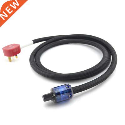 Yarbo OFHC Flat Copper Power Cord Cable 1.5m With UK power p