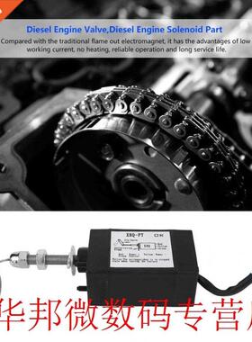 generator starter DC 12/24V Disel Engine Flame Out Device En