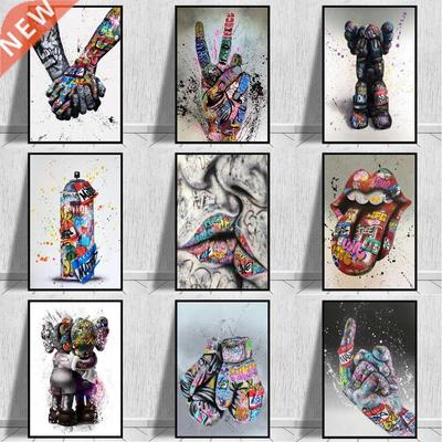 Abstract Graffiti Set Art Lover Kissing Painting Posters an