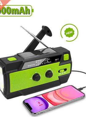Explosive wireless outdoor radio hand-cranked solar portable