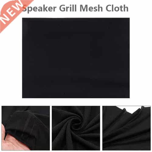 Black Speaker Grill Protective Cloth Stereo Gille Fabric Spe