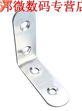 50 50mm 90 Graden Haakse Beugels Corner Bretels met Schroeve