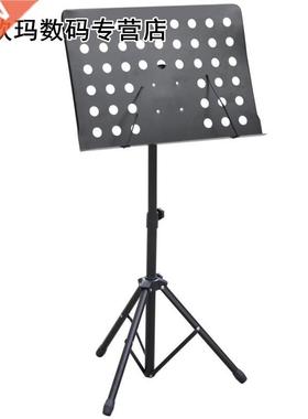 Heavy Duty Orchestral Sheet Music Stand Holder Height Adjust