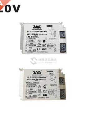 AC220V 40W 55W T5-C Electronic ast YZ140EAA YZ155EAA Commuta