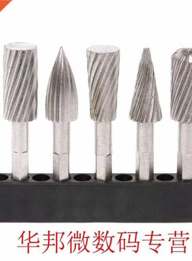 5Pcs High Speed Steel Rotary Files Burr 1/4