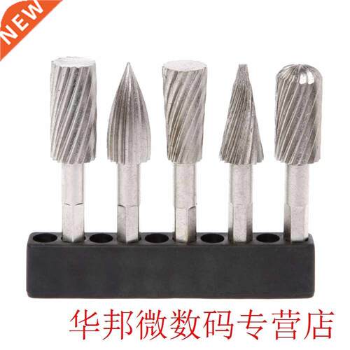 5Pcs High Speed Steel Rotary Files Burr 1/4