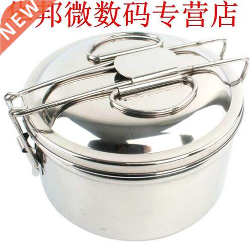 Outdoor Camping Stainless Steel Portable Lunch Pot 2-Layer C