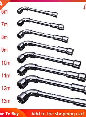 6/7/8/9/10/11/12/13mm L Type Pipe Perforation Elbow Wrench D