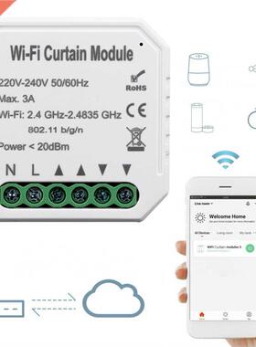 Tuya WiFi Intelligent Curtain Module Intelligent Home